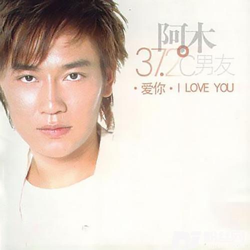 ILoveYou