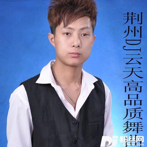 日月恋曲荆州DJ云天广场舞中四版木吉他SOLO