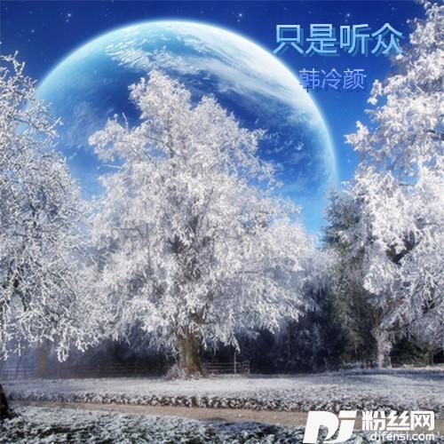 时过境迁的专辑