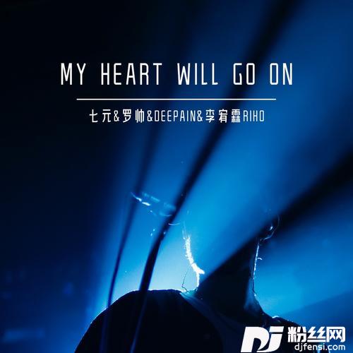 MyHeartWillGoOn的专辑
