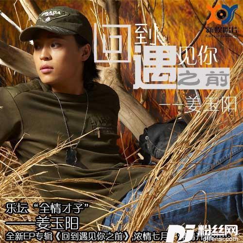 如果我不能够爱你的专辑