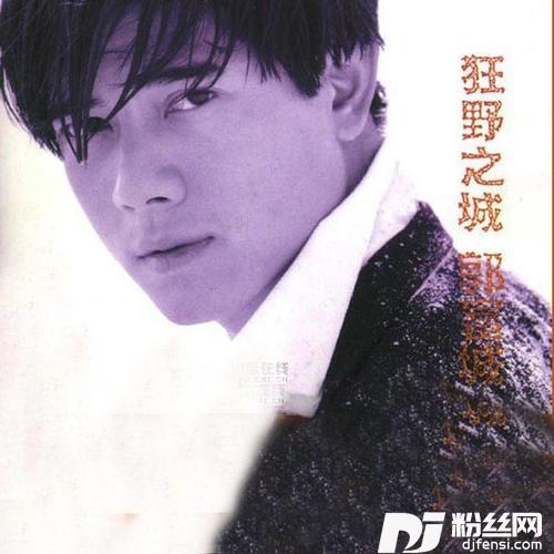 狂野之城的专辑