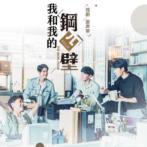 Gone的专辑