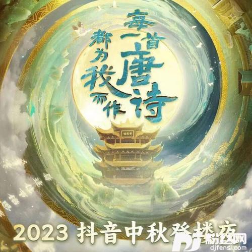 春江花月夜朗诵的专辑