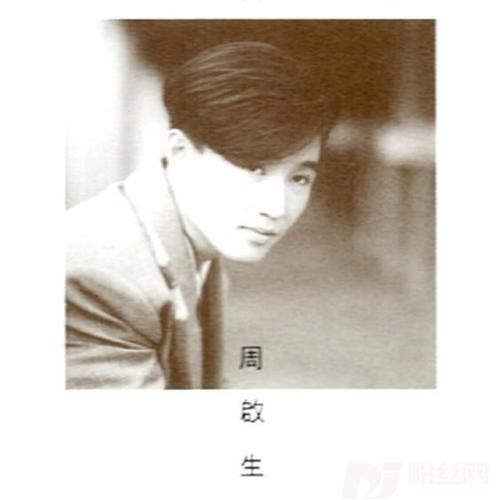 不顾一切