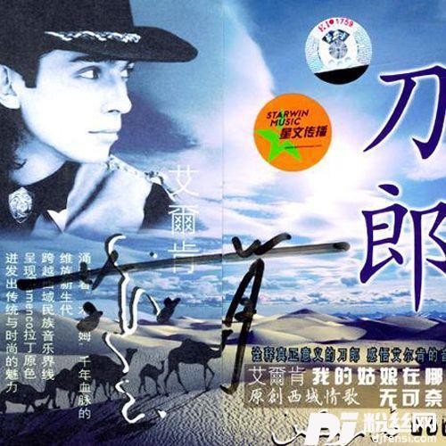 坏女人