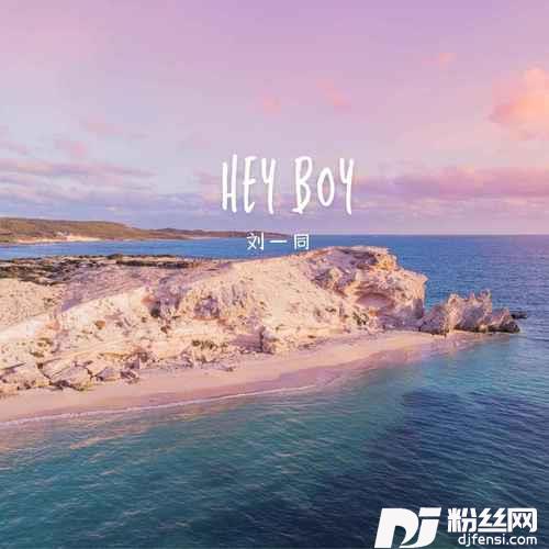 HeyBoy的专辑