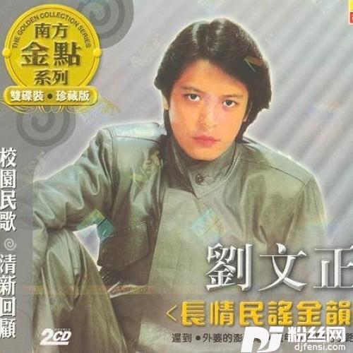 小雨中的回忆的专辑