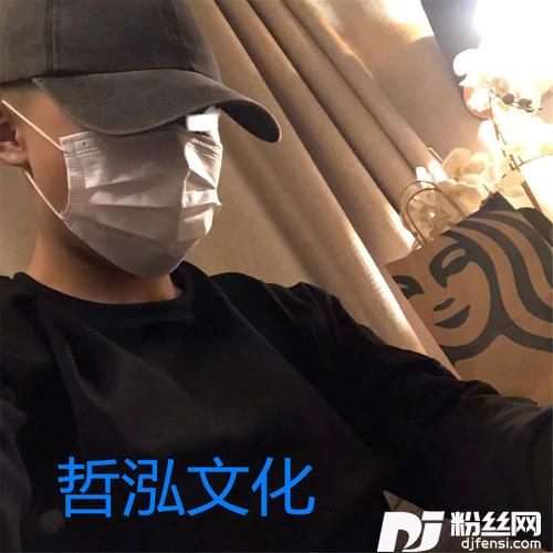 随缘粤语dj版