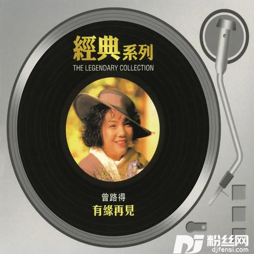 寂寞是...