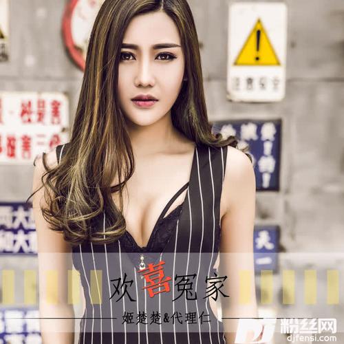 欢喜冤家的专辑