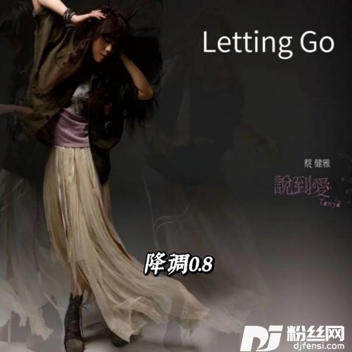 LettingGocover:蔡健雅