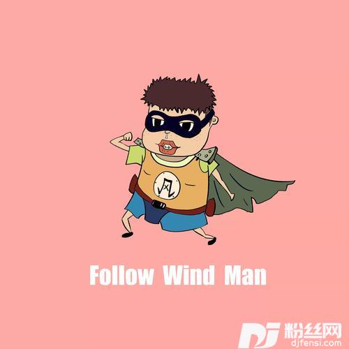大哥别杀我