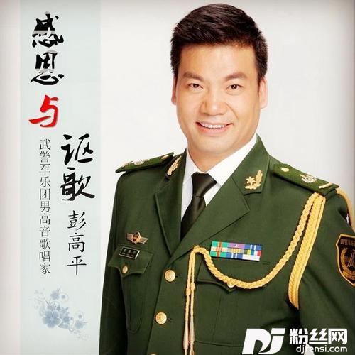 感谢你