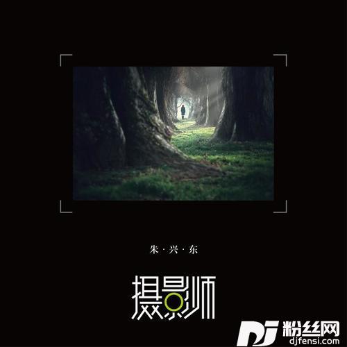 摄影师