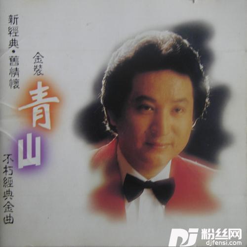 忘了我是谁