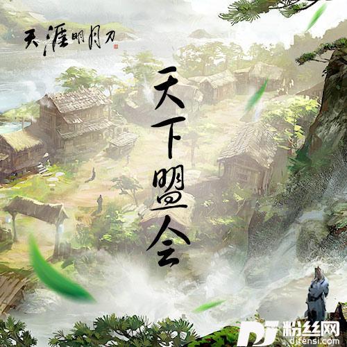 龙吟水上的专辑