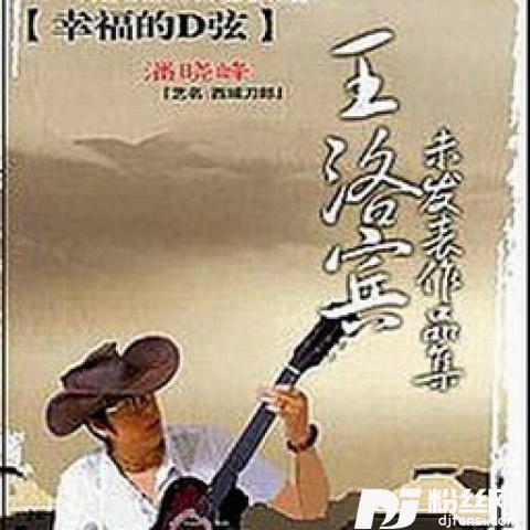 我俩永隔一条水其他的专辑
