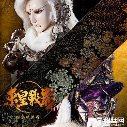 红尘壮怀的专辑