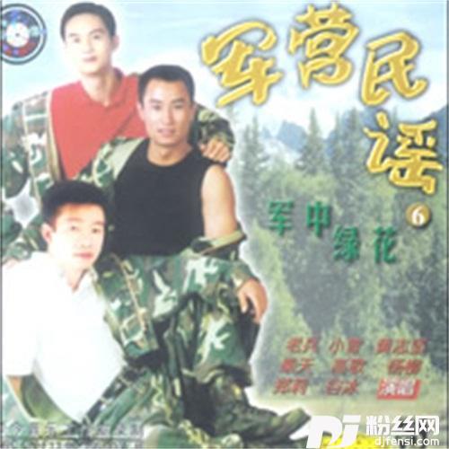 征婚启事