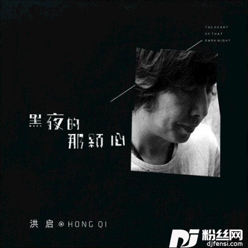 我不愿擦去鞋上的泥