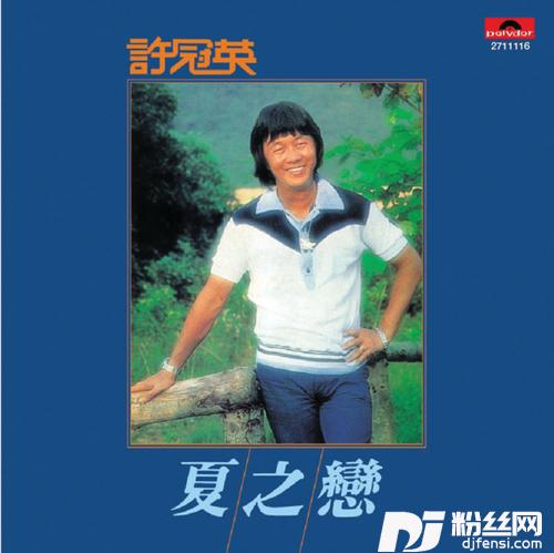 你我人人知