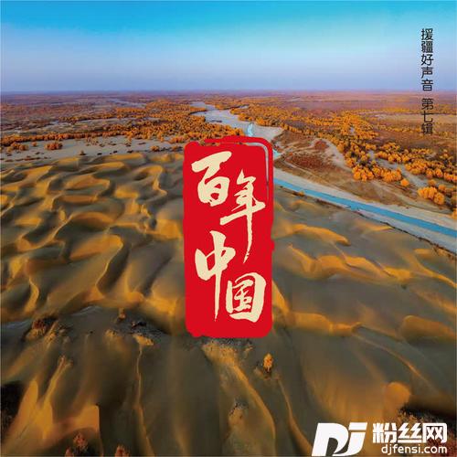 我们曾经来过