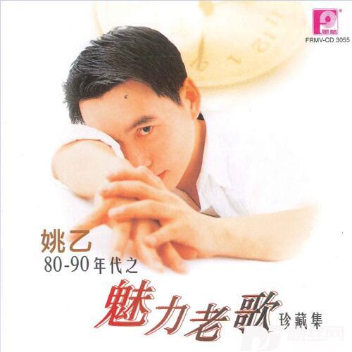 再来一个