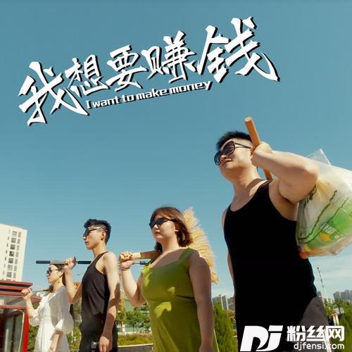 梦想都是在前方的专辑
