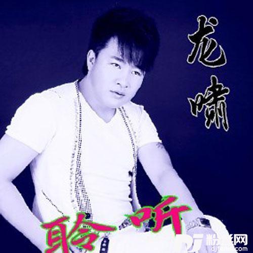 香烟最懂得男人心newReMix