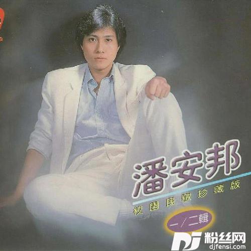 勇敢的奋斗人