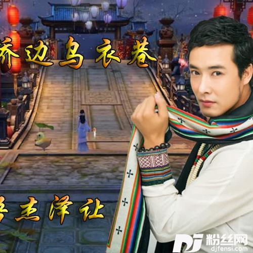 朱雀桥边乌衣巷