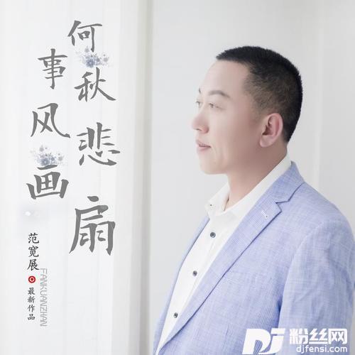 伤心的雨滴的专辑