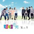 我不认输的专辑