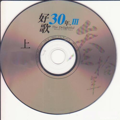 黄昏放牛的专辑