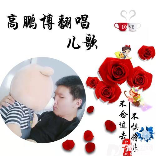 小兔子乖乖cover:杨烁的专辑