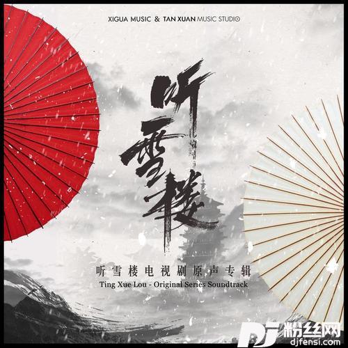 锦瑟