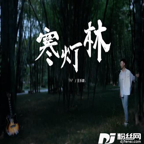 有个房间