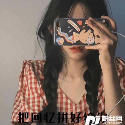 WaitingForLove最火版的专辑
