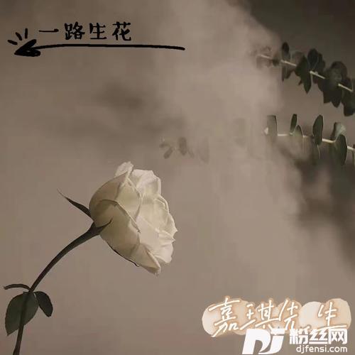 女孩DJ版的专辑