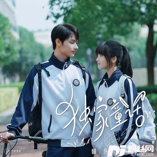 明明的专辑