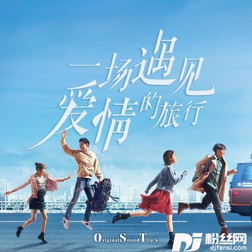路过