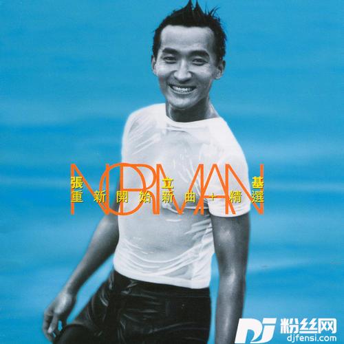 妳走了