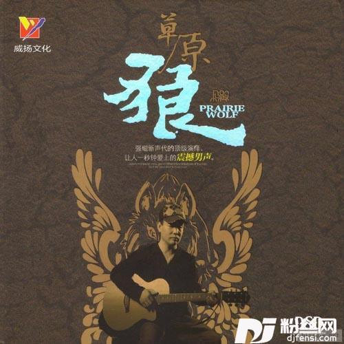 借我一点爱的专辑