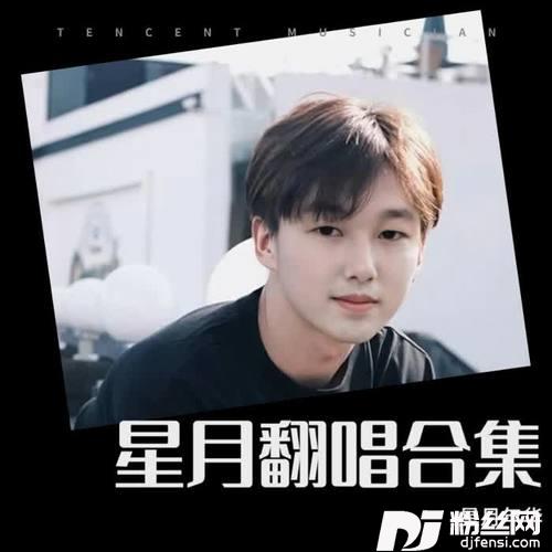 乌来山下一朵花cover:庄学忠的专辑