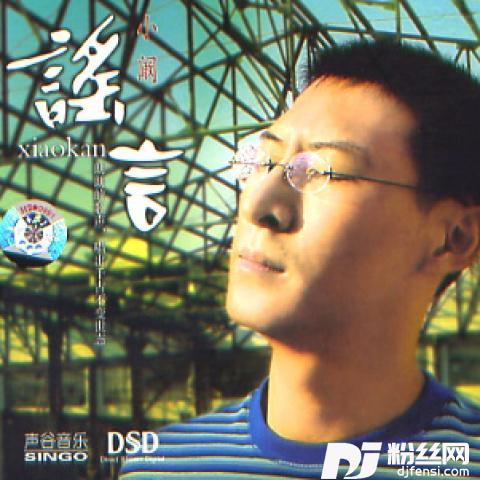 无法逃脱