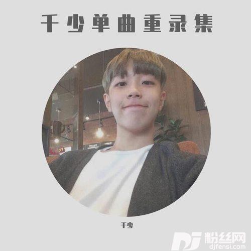 几度梦回大唐DJ版的专辑
