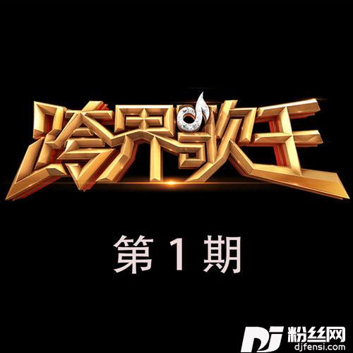 刀剑如梦的专辑