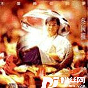 星夜的专辑