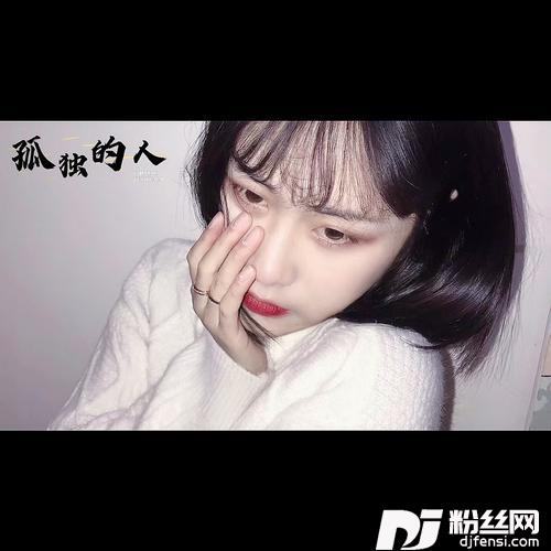 美丽的泡沫Remix的专辑